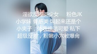 【劲爆❤️气质女神】加奈学姐 极品淫丝御姐肉体极致盛宴 轻抚肉棒挑逗一口含住 瞬间快感上头 极品蜜穴湿嫩榨精