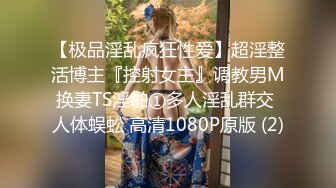 坐标成都开战小师妹