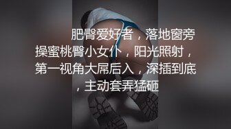 窗台旁操骚母狗给对面的楼看