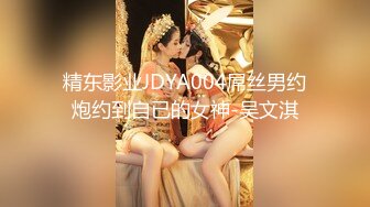 【新片速遞】  熟女大姐 不戴套 不行 保证不射里面 皮肤白皙 大屁屁挺翘 各种配合被无套猛怼 拔吊射了一奶子 