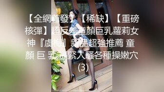 酥乳女神 高颜值下海新人真真 粉嫩挺翘酥乳真是美爆了 三点全露无敌粉 水蛇腰卖弄嫩逼真想按胯下摩擦