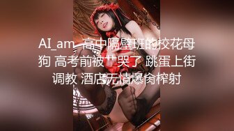 起点传媒 误认工作人员是女优