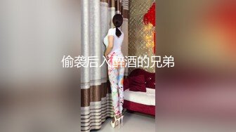 STP23375 【果茶酱】四男一女酒店淫乱 男男  男女  挑战全网最淫乱场景 浪叫喘息声此起彼伏 人气登顶好刺激