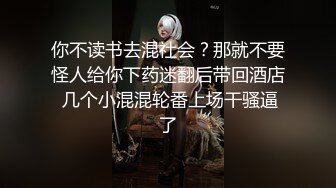 高清4K-P站网红性感红色情趣装 丝袜诱惑自慰后被粗大洋鸡巴爆插狠操 最后射了一肚皮精液