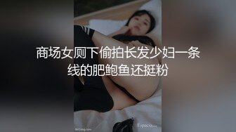 约了个大一的学生妹 还挺嫩的