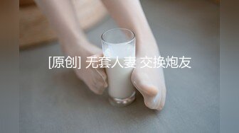 〖便器女神❤️母狗调教〗“求求爸爸操母狗” 女神为了求操甘愿被抽耳光打屁股，玩到一半两个小萝莉 情不自禁的吻在了一起 (5)