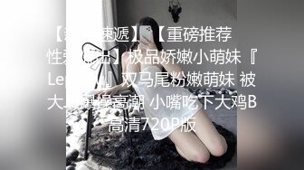 《乐橙云破解》眼镜哥酒店约炮身材不错的美女下属 可惜鸡巴不给力美女没爽够