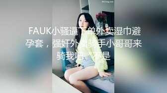 骚妇后入、肛交