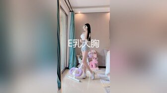 【新片速遞】 好久不见的香菜一直还是撩骚网友，在线约炮给网友发自己小电影，和男友口交啪啪口爆一嘴