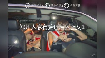 NGOD-093 學駕照的妻子 請幫我按一個印章… 樞木葵【中文字幕】