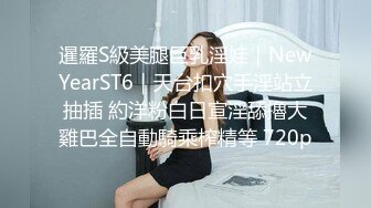 -麻豆女神宁洋子被猥琐男激情啪啪720P高清原版