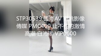 STP22346 星空传媒 XK8064 女朋友的秘密 浴室偷腥姘头竟是男友爸爸