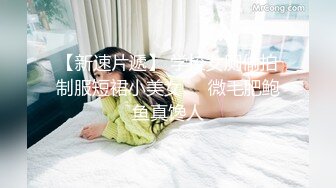 嫖妓达人酒店高价约啪性感漂亮的高素质美女啪啪偷偷直播给粉丝观看,花招太多又不射美女有点不耐烦了.国语!