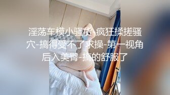 ✿极品女同事✿露脸才是王道公司性感女同事极品大长腿开档黑色魔鬼身材白虎粉逼多体位蹂躏爆草美腿尤物极度淫骚