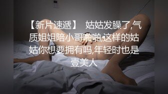 露脸3P人妻，酒店女仆装啪啪，表情很骚