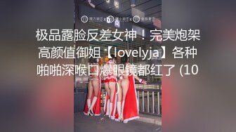 天美传媒TMW36《好色透视眼镜》性感身材一览无余 天美女神玖玖