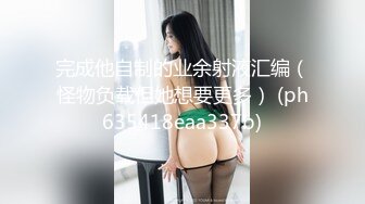 (中文字幕)パンチラ挑発で契約を結ぶ営業の女 あおいれな