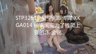 【新速片遞】 办公楼女厕牛人暗藏摄像头偷窥众多的美女职员来嘘嘘