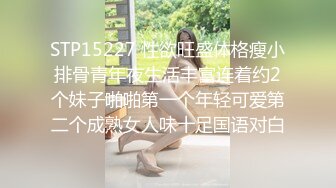 肤白貌美极品好身材的网红美女精彩大秀直播，听狼友指挥淫语互动撩骚叫爸爸，真会勾引人，揉奶玩逼呻吟可射