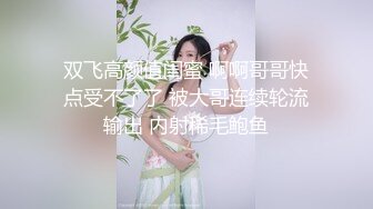 漂亮贫乳美眉吃鸡口爆 乖乖女吃的很认真 很细心 还要展示一下自己的劳动成果