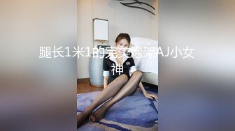 高颜反差美女吃鸡啪啪 你不要看 那你闭上眼睛 细长腿小娇乳小粉穴 被多姿势输出