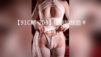 百度云泄密 美女夫妻在家里啪啪被曝光