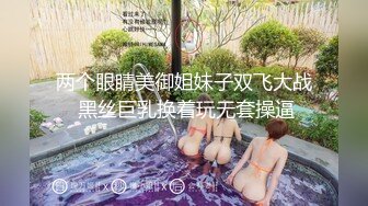 巨乳熟女享受着性爱超体验的假期