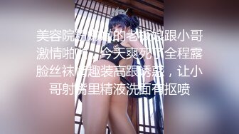 长沙04年学生小炮友