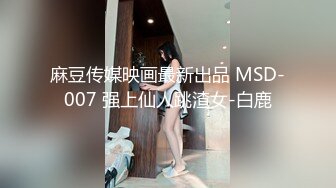 萝莉少女 新晋极品网红美少女国民妹妹肉偿同居 哥哥顶的好深 口爆新鲜出炉的美味精液 元气兔