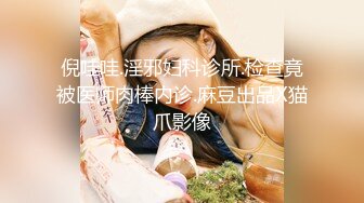  变态男让年轻貌美的妻子故意勾搭外卖小伙 还偷拍操逼过程