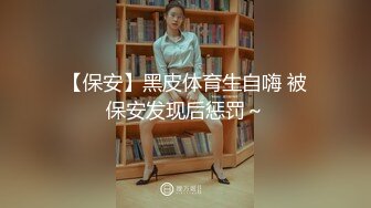 【新片速遞】 ❤️❤️气质尤物清纯美少女，笑起来甜美，脱掉内裤，大黑牛震穴，跳蛋双管齐下，妹妹爽的不行