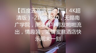 【极品厕拍】稀有风景区公厕偷拍一个美女对应一次偷拍 极品丰臀美女嘘嘘 超近距离清晰偷拍