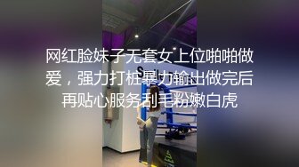 ❤️少女条纹长筒袜❤️大一校花母狗极度反差翘起小屁屁迎接大肉棒进入，诱人紧致凹凸身材被操爽了白浆直流！