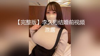 【新片速遞】  跟肤白貌美的小姐姐晚上野战✅纯欲超清纯小美女 声音好嗲，筷子般的美腿，站立扶腰后入插入蝴蝶美逼！