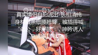 【劲爆身材女神】锅锅酱 开档黑丝S型曲线椰奶酥乳 足交侍奉 粗长大屌速肏鲜嫩 视角超上头 女上位顶宫榨射吮精