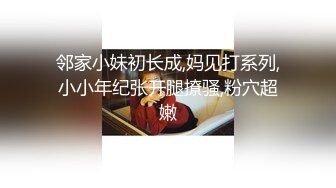 会所里的女技师按着按着就不正规了，撩骚鸡巴让摸逼扒光了就开始干，抠她骚穴大鸡巴直接插入上位玩逼推