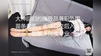 《顶级网红订阅》群狼求档Onlyfans百万粉丝撸铁健身教练Ellie私拍，与金主各种性爱自拍，前凸后翘身材无敌 (3)