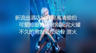 91系列哥劇情大片,偷玩女友家休息的閨蜜