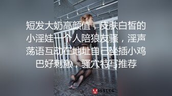 顶级调教大神【绅士格】福利大合集！调教各路女神，捆绑SM吃鸡颜射啪啪等等 各种玩法