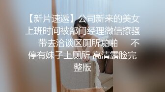 惠州少妇骑我身上