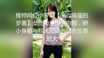 重磅 吐血推荐【高价收录】骚女神【林绾绾】极品反差女神 收费SVIP七月底最新集合！腿玩年！黑丝极品美腿 (1)