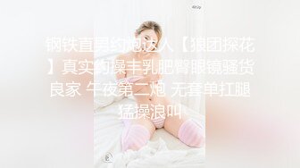 Stripchat站，短发气质小姐姐【MegLinda】私人秀大尺度，小穴是真的肥，跳蛋塞穴，受不了颤抖