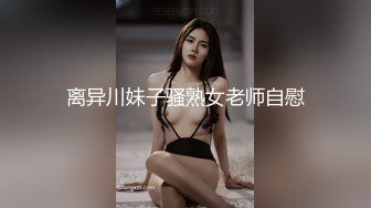 【下】网红和小男友露脸激情直播～