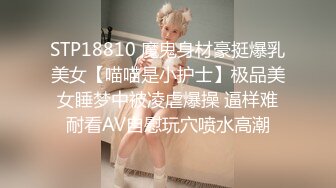 渣男报复~样貌十分清纯极品身材大波小姐姐与肥猪男友日常啪啪露脸自拍流出