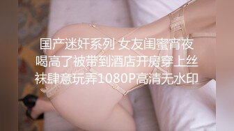 骚母狗sp+强制高潮调教1