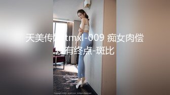  高颜值窈窕身材美少女泽美 JK黑丝网袜敏感粉嫩的咪咪 蛋蛋不断撞击阴蒂超级水嫩粉穴