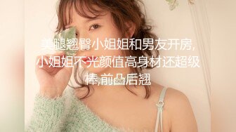 《极品女神☀️反差泄密》新时代网红可盐可甜优质清纯萝莉美少女lewd私拍完结，主打一个嫩各种啪啪SM调_教纯纯人形小母狗 (2)