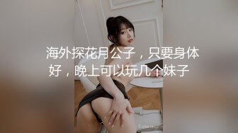 伪娘钓直男车库车震