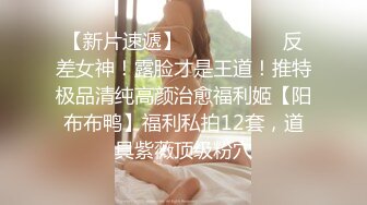 清纯校园女神风【御柔儿】好美好骚！道具自慰～没被男友操几次的逼，看的人心旷神怡