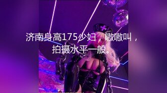 STP28758 清纯系天花板！极品美少女！情趣耳朵超甜美，炮友掏出屌足交，脱下睡裤掰穴，第一视角操无毛小穴 VIP0600